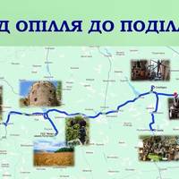 На Тернопільщині відкрили новий туристичний маршрут: що відомо
