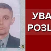 Зник понад тиждень тому: на Тернопільщині розшукують чоловіка