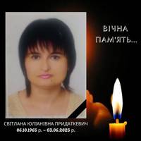 Померла медсестра Тернопільської обласної клінічної лікарні (фото)
