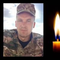 Рік вважався зниклим безвісти: підтвердили загибель 31-річного воїна з Тернопільщини (фото)