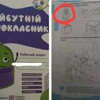 У Тернополі надрукували матрьошку в українських прописах. Батьки шоковані