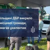 Фейкові довідки та хабарі: на Тернопільщині затримали депутата за махінації в ТЦК