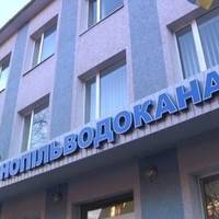Від Тарнополя до Тернополя