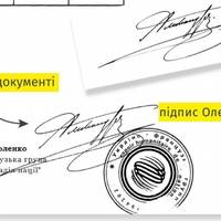 Львівська ОВА дозволяла виїзд чоловіків за кордон за листами з підписом Олександра III – ЗМІ