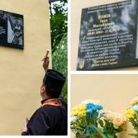 У Тернополі відкрили меморіальну таблицю загиблому Захиснику Івану Хоміву (фото)