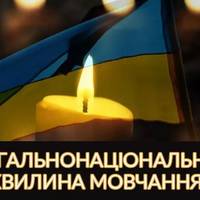 У Тернополі хочуть задіяти систему оповіщення для вшанування памʼяті загиблих