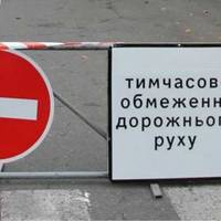 У Теребовлі частково обмежать рух транспорту через ремонт мосту на трасі М-19