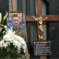 У Тернополі попрощалися з полеглим Володимиром Горбачем