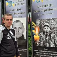 Від Тарнополя до Тернополя