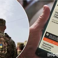 Люди заблокували автомобіль з мобілізованим: у Тернопільському ТЦК СП розповіли про ситуацію