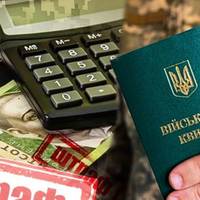 Мешканець Тернопільщини у суді скасував штраф за неявку в ТЦК