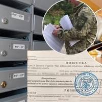 Суд скасував штраф 17 тисяч гривень: кременчанин довів, що має інвалідність і повістки не отримував