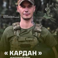 Від автослюсаря до сапера: історія «Кардана» з Тернопільщини, який знешкоджує смерть на фронті
