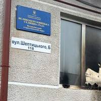 Двох паліїв з Тернополя засудили за підпал сільради на замовлення ФСБ