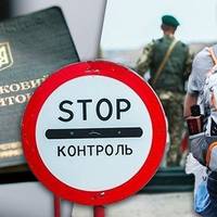 Бізнес втрачає людей через дозвіл на виїзд закордон чоловікам 18-22 років