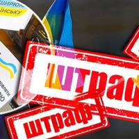 Мовна омбудсменка пропонує штрафувати за відмову обслуговувати українською: кого це стосується