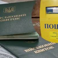 Надсилання повістки поштою тепер вважається її офіційним врученням, – нардеп Федієнко