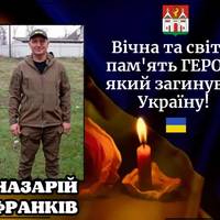 ДНК-експертиза підтвердила загибель захисника із Заліщицької громади Назарія Франкова