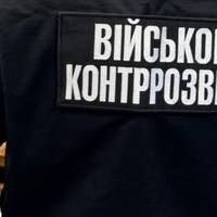 У Тернополі СБУ затримала комунальника, який “знімав” ухилянтів з розшуку за хабарі