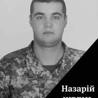 На війні загинув 29-річний військовослужбовець із Бережанщини Назарій Швець (фото)