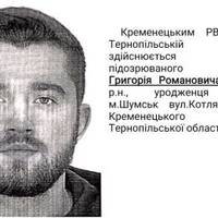 Від Тарнополя до Тернополя
