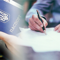 Чоловік змінив по батькові на по матері і став Людмиловичем — Мін’юст