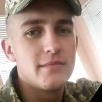 Помер 26-річний воїн зі Зборівської громади (фото)
