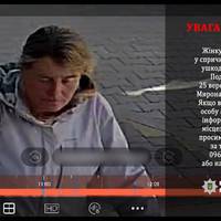 Поліція розшукує жінку, яка побила дитину в Тернополі (Відео)