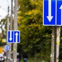 У Тернополі запровадять двосторонній рух на двох вулицях