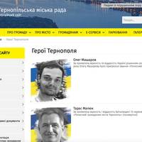 На сайті міської ради зібрані історії полеглих Героїв громади