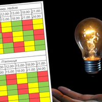 На Тернопільщині таки будуть вимикати світло