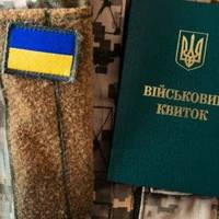 Перебував у розшуку з серпня: у Тернопільському ТЦК прокоментували мобілізацію директора заводу хірургічних інструментів