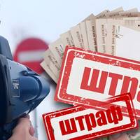 В Україні «по-новому» планують карати водіїв, які систематично порушують правила