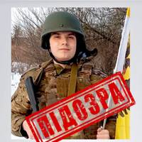 Зраднику, що воював під Бахмутом, загрожує довічне: справу розслідує Тернопільська СБУ