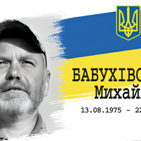 Врятував побратимів ціною життя: петиція про визнання подвигу воїна з Тернополя