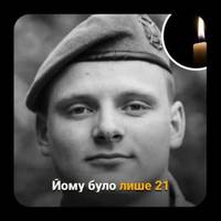 Від Тарнополя до Тернополя