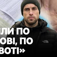 Побиття ветерана на Тернопільщині: нові подробиці справи