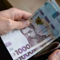 Оформити заявку на отримання «зимової тисячі» можна вже з 15 листопада