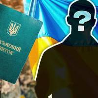 У сусідній з Тернопільщиною області виявили тіло мобілізованого, який служив у ТЦК