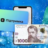 Українцям почали виплачувати 1000 гривень від держави: як отримати і на що витратити
