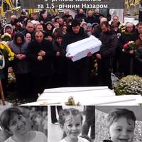 У Тернополі прощаються з Марією та її дітьми - Камілою і Назарчиком, які загинули на Стуса