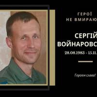У Тернополі попрощалися з випускником ТНТУ, який загинув на війні