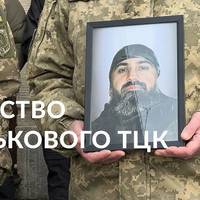 «Нас просять не ходити по одному». Вбивство військового ТЦК, похорон та суд у Львові