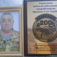 Від Тарнополя до Тернополя