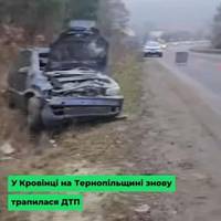Від Тарнополя до Тернополя