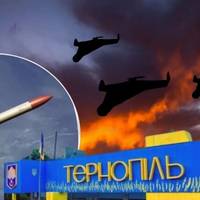 Масований удар по Україні: на Тернопільщині фіксували дрони та ракети