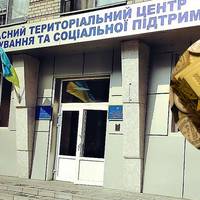 Від Тарнополя до Тернополя