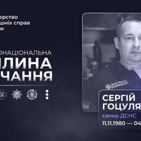 Треті роковини загибелі піротехніка Гоцуляка: як він знищив 70 тисяч боєприпасів