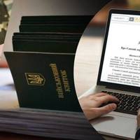 Від Тарнополя до Тернополя