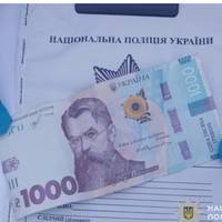 «Ведмежа послуга»: на Тернопільщині мати намагалася за 10 000 гривень «відкупити» сина від поліції